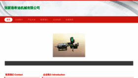 What Lalanen.cn website looks like in 2024 