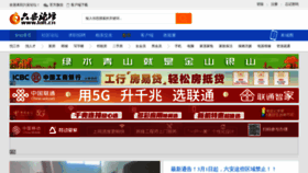 What La-bbs.net website looked like in 2024 (1 year ago)