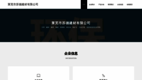 What Lkbccbk.cn website looks like in 2024 