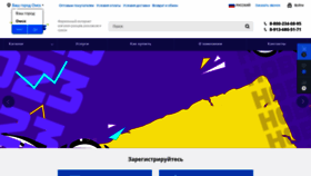 What Luris.ru website looks like in 2024 