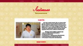 What Ludmila.kz website looks like in 2024 