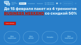 What Lingvo-svoboda.ru website looks like in 2024 