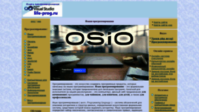 What Life-prog.ru website looked like in 2024 (2 years ago)