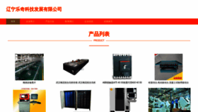 What Lnlongqiao.com website looks like in 2024 