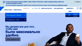 What Leumi-ru.co.il website looks like in 2024 