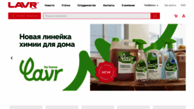 What Lavr.ru website looks like in 2024 