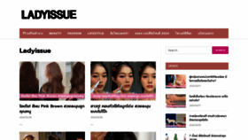 What Ladyissue.com website looks like in 2024 