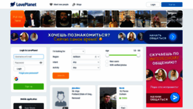 What Loveplanet.ru website looks like in 2024 