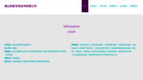 What Lalafjf.cn website looks like in 2024 