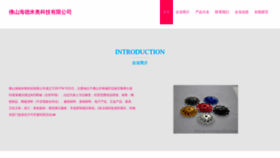 What Lalaexj.cn website looks like in 2024 