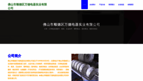 What Lalagpg.cn website looks like in 2024 