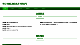 What Lalagty.cn website looks like in 2024 