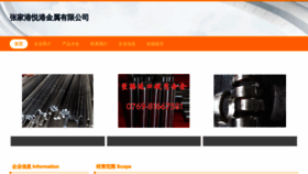 What Lalamvk.cn website looks like in 2024 