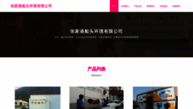 What Lalapdk.cn website looks like in 2024 