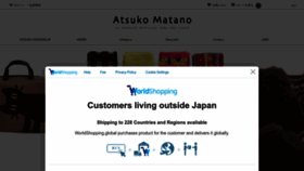 What La-merise.co.jp website looks like in 2024 