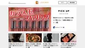 What Locari.jp website looks like in 2024 