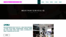 What Ls1991.com website looks like in 2024 