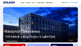 What Lenspecsmu.ru website looks like in 2024 