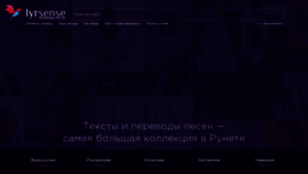 What Lyrsense.com website looks like in 2024 