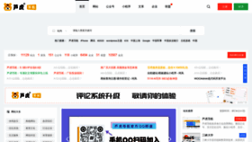 What Luhu.co website looks like in 2024 
