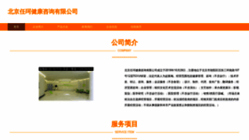 What Lerenkang.com website looks like in 2024 