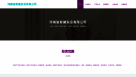 What Letukoo.com website looks like in 2024 