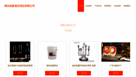 What Liaoninganhao.com website looks like in 2024 