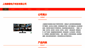What Longshan-tech.com website looks like in 2024 