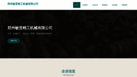 What Lymingxian.com website looks like in 2024 