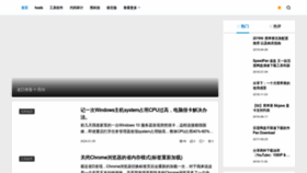 What Laod.cn website looks like in 2024 