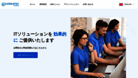 What Loreatec.jp website looks like in 2024 