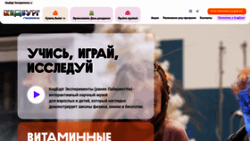 What Labirint-um.ru website looks like in 2024 