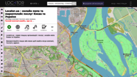 What Locator.ua website looks like in 2024 