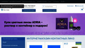 What Linzanadom.ru website looked like in 2024 (1 year ago)