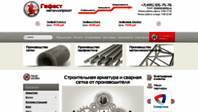 What Ltd-gefest.ru website looks like in 2024 