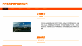 What Lingsuwl.com website looks like in 2024 