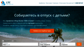 What Liketravelclub.ru website looks like in 2024 