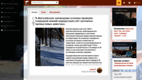 What Lince.ru website looks like in 2024 