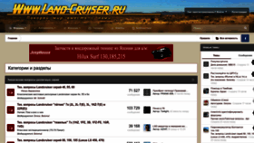 What Land-cruiser.ru website looks like in 2024 