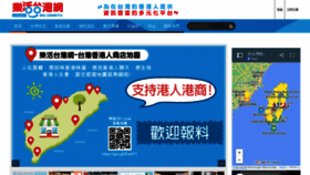 What Lohastw.net website looked like in 2024 (1 year ago)