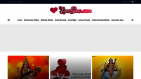 What Lovesove.com website looks like in 2024 