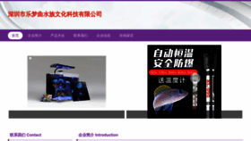 What Lemengquchong.com website looks like in 2024 