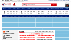 What Lmjx.net website looked like in 2024 (1 year ago)