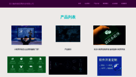 What Lvyoujiezaixian.com website looks like in 2024 