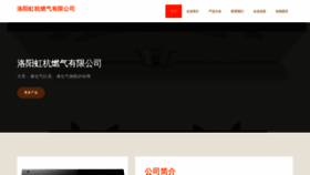 What Lyhonghang.com website looks like in 2024 
