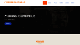 What Leader-uni.com website looks like in 2024 
