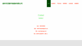 What Linglongsq.com website looks like in 2024 