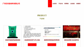 What Ls10000.com website looks like in 2024 