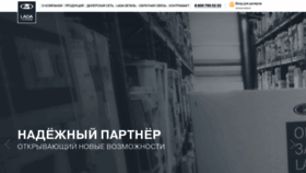 What Lada-image.ru website looks like in 2024 
