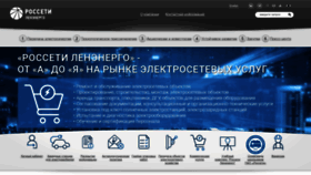 What Lenenergo.ru website looks like in 2024 